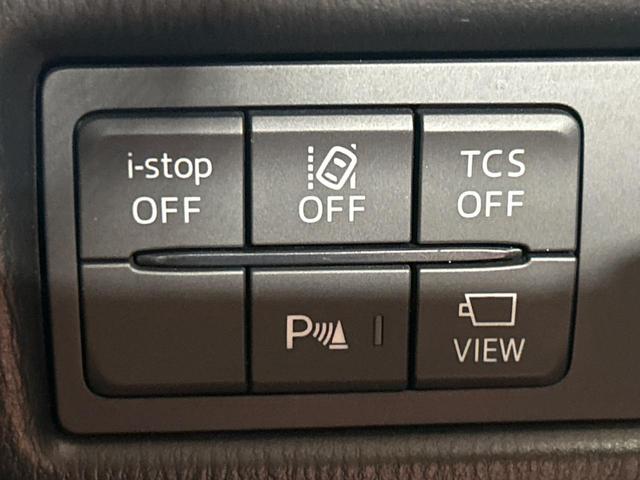 CX-5 XD プロアクティブ 4WD ターボ 純正ナビ バックサイドカメラ 衝突被害軽減装置 レーダークルーズ 禁煙車 ヘッドアップディスプレイ ブラインドスポットモニター パワーシート ドラレコ ETC コーナーセンサー(29枚目)