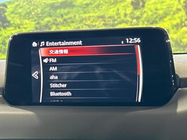 CX-5 XD プロアクティブ 4WD ターボ 純正ナビ バックサイドカメラ 衝突被害軽減装置 レーダークルーズ 禁煙車 ヘッドアップディスプレイ ブラインドスポットモニター パワーシート ドラレコ ETC コーナーセンサー(46枚目)