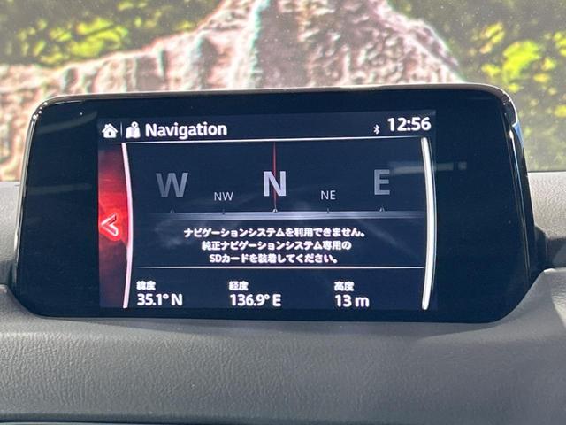 CX-5 XD プロアクティブ 4WD ターボ 純正ナビ バックサイドカメラ 衝突被害軽減装置 レーダークルーズ 禁煙車 ヘッドアップディスプレイ ブラインドスポットモニター パワーシート ドラレコ ETC コーナーセンサー(48枚目)