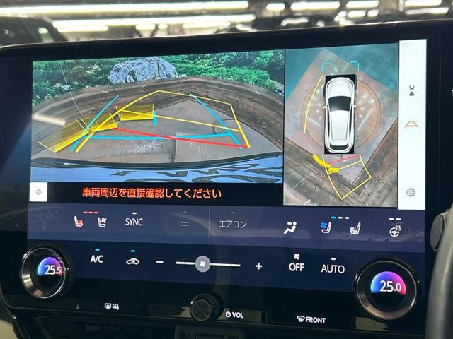 NX NX250 バージョンL サンルーフ 14インチディスプレイオーディオプラス セーフティシステムプラス ブラインドスポットモニター カラーヘッドアップディスプレイ LEDヘッドライト 全周囲カメラ ドライブレコーダー(5枚目)