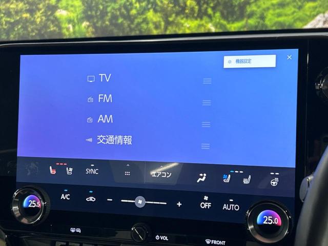 NX NX250 バージョンL サンルーフ 14インチディスプレイオーディオプラス セーフティシステムプラス ブラインドスポットモニター カラーヘッドアップディスプレイ LEDヘッドライト 全周囲カメラ ドライブレコーダー(33枚目)