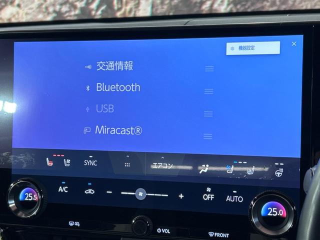 NX NX250 バージョンL サンルーフ 14インチディスプレイオーディオプラス セーフティシステムプラス ブラインドスポットモニター カラーヘッドアップディスプレイ LEDヘッドライト 全周囲カメラ ドライブレコーダー(34枚目)