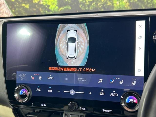 NX NX250 バージョンL サンルーフ 14インチディスプレイオーディオプラス セーフティシステムプラス ブラインドスポットモニター カラーヘッドアップディスプレイ LEDヘッドライト 全周囲カメラ ドライブレコーダー(42枚目)