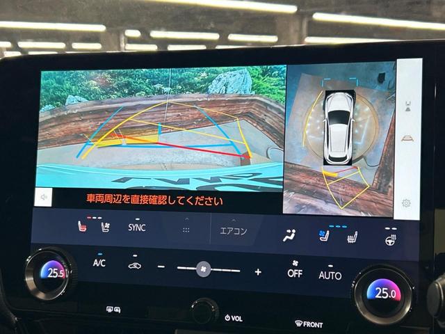 NX NX250 バージョンL サンルーフ 純正14インチディスプレイオーディオプラス 全周囲カメラ レーダークルーズコントロール ブラインドスポットモニター デジタルインナーミラー カラーヘッドアップディスプレイ(5枚目)