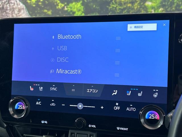 NX NX250 バージョンL サンルーフ 純正14インチディスプレイオーディオプラス 全周囲カメラ レーダークルーズコントロール ブラインドスポットモニター デジタルインナーミラー カラーヘッドアップディスプレイ(32枚目)