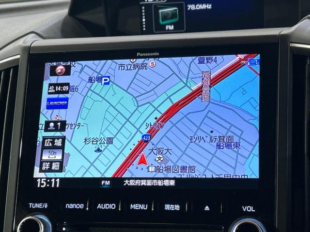 フォレスター プレミアム 純正ナビ アイサイト バックカメラ レーダークルーズコントロール パワーバックドア LEDヘッドライト シートヒーター メモリー機能付きパワーシート ドライブレコーダー フルセグ Bluetooth(3枚目)