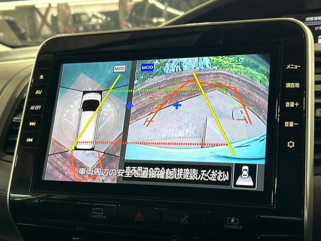 セレナ e-パワー ハイウェイスターV エマージェンシーブレーキ 純正10インチナビ アラウンドビューモニター プロパイロット インテリジェントルームミラー 両側電動スライドドア LEDヘッドライト ブラインドスポットモニター ドラレコ(4枚目)
