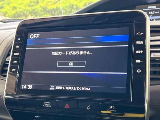 セレナ e-パワー ハイウェイスターV エマージェンシーブレーキ 純正10インチナビ アラウンドビューモニター プロパイロット インテリジェントルームミラー 両側電動スライドドア LEDヘッドライト ブラインドスポットモニター ドラレコ(44枚目)