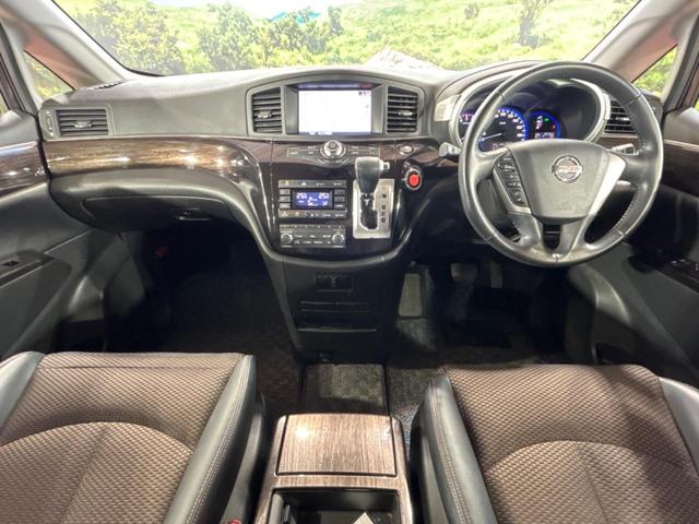 エルグランド 250ハイウェイスター 電動スライドドア 純正ナビ アラウンドビューモニター ETC Bluetooth HIDヘッドライト 純正18インチアルミホイール スマートキー 片側電動スライドドア アクセサリーコンセント(2枚目)