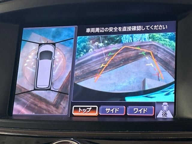 エルグランド 250ハイウェイスター 電動スライドドア 純正ナビ アラウンドビューモニター ETC Bluetooth HIDヘッドライト 純正18インチアルミホイール スマートキー 片側電動スライドドア アクセサリーコンセント(4枚目)