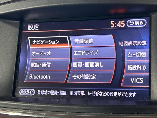 エルグランド 250ハイウェイスター 電動スライドドア 純正ナビ アラウンドビューモニター ETC Bluetooth HIDヘッドライト 純正18インチアルミホイール スマートキー 片側電動スライドドア アクセサリーコンセント(28枚目)