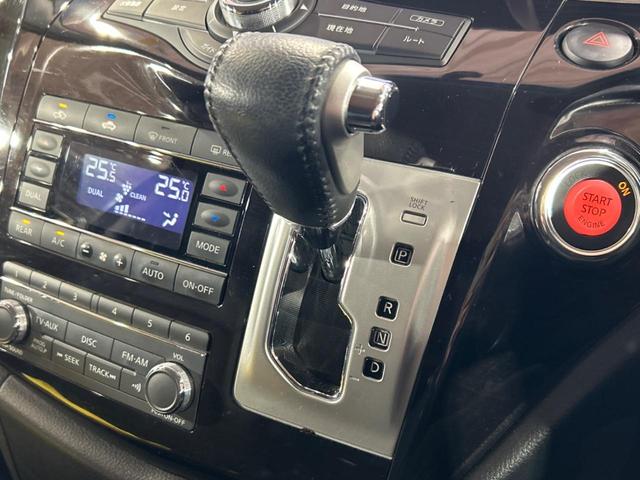 エルグランド 250ハイウェイスター 電動スライドドア 純正ナビ アラウンドビューモニター ETC Bluetooth HIDヘッドライト 純正18インチアルミホイール スマートキー 片側電動スライドドア アクセサリーコンセント(31枚目)