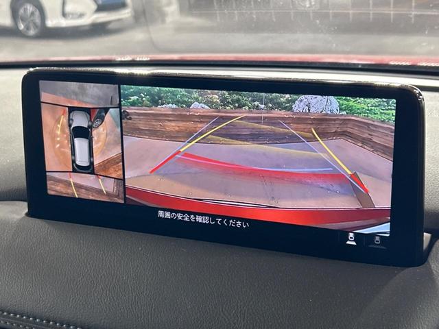 CX-5 XD プロアクティブ 10.25インチマツダコネクトナビ 全周囲カメラ ブラインドスポットモニター レーダークルーズコントロール ドライブレコーダー フルセグ Bluetooth再生 LEDヘッドライト ETC(4枚目)