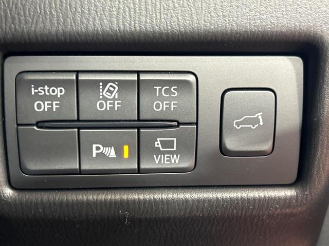 CX-5 XD プロアクティブ 10.25インチマツダコネクトナビ 全周囲カメラ ブラインドスポットモニター レーダークルーズコントロール ドライブレコーダー フルセグ Bluetooth再生 LEDヘッドライト ETC(46枚目)