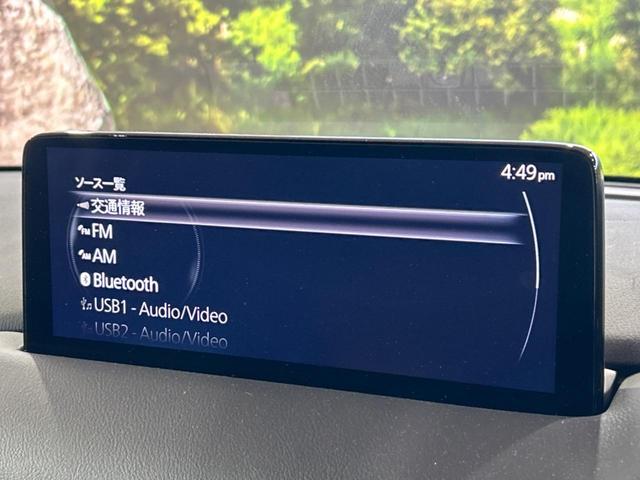 CX-5 XD プロアクティブ 10.25インチマツダコネクトナビ 全周囲カメラ ブラインドスポットモニター レーダークルーズコントロール ドライブレコーダー フルセグ Bluetooth再生 LEDヘッドライト ETC(48枚目)