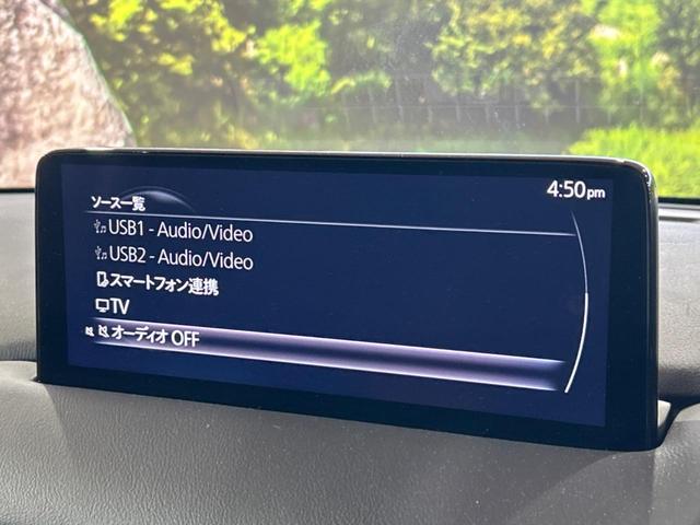CX-5 XD プロアクティブ 10.25インチマツダコネクトナビ 全周囲カメラ ブラインドスポットモニター レーダークルーズコントロール ドライブレコーダー フルセグ Bluetooth再生 LEDヘッドライト ETC(49枚目)