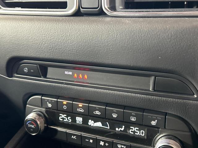 CX-5 XD プロアクティブ 10.25インチマツダコネクトナビ 全周囲カメラ ブラインドスポットモニター レーダークルーズコントロール ドライブレコーダー フルセグ Bluetooth再生 LEDヘッドライト ETC(54枚目)