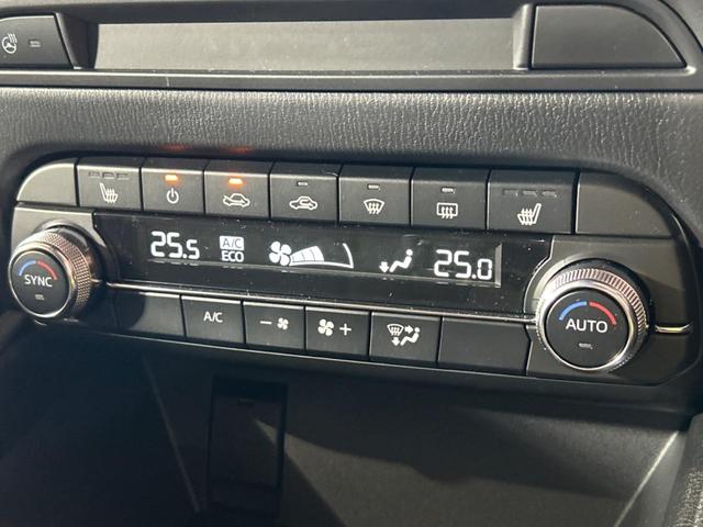 CX-5 XD プロアクティブ 10.25インチマツダコネクトナビ 全周囲カメラ ブラインドスポットモニター レーダークルーズコントロール ドライブレコーダー フルセグ Bluetooth再生 LEDヘッドライト ETC(57枚目)