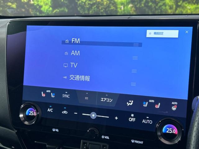 ＮＸ ＮＸ３５０　Ｆスポーツ　４ＷＤ　純正１４型ナビ　全周囲カメラ　衝突被害軽減装置　レーダークルーズ　禁煙車　パワーバックドア　ＥＴＣ　置くだけ充電　ヘッドアップディスプレイ　ブラインドスポットモニター　前席シートエアコン（55枚目）