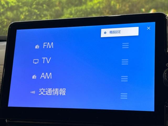 シエンタ ハイブリッドZ 両側電動スライドドア 10.5型ディスプレイオーディオ 全周囲カメラ トヨタセーフティセンス レーダークルーズ ブラインドスポットモニター 禁煙車 コーナーセンサー スマートキー ビルトインETC(33枚目)
