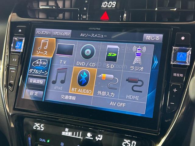 ハリアー プレミアム モデリスタエアロ ALPINE10型ナビ バックカメラ 衝突被害軽減システム レーダークルーズ 禁煙車 パワーバックドア ETC レーンキープ ハーフレザーシート パワーシート クリアランスソナー(54枚目)