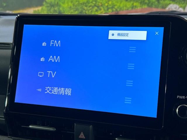 ノア ハイブリッドＳ－Ｚ　快適利便パッケージ　両側電動スライドドア　後席モニター　純正１０型ナビ　バックカメラ　衝突被害軽減装置　レーダークルーズ　禁煙車　１００Ｖ電源　ヘッドアップディスプレイ　ＥＴＣ２．０　ドラレコ（62枚目）