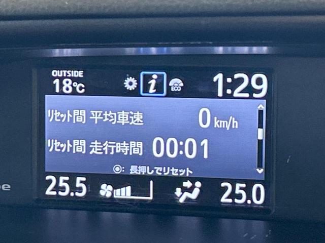 エスクァイア Gi プレミアムパッケージ ブラックテーラード 両側電動ドア SDナビ 後席モニター バックカメラ 衝突被害軽減システム 禁煙車 ハーフレザーシート ドラレコ コーナーセンサー スマートキー LEDヘッド ビルトインETC クルコン(45枚目)