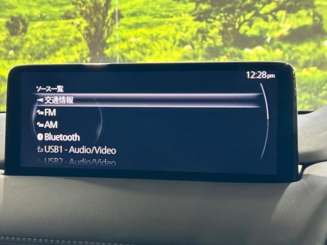 CX-8 XD エクスクルーシブモード 4WD ターボ 6人乗り 後席モニター 純正10型ナビ 全周囲カメラ BOSE 衝突被害軽減装置 レーダークルーズ 電動リアゲート ブラインドスポットモニター ヘッドアップディスプレイ レザーシート(67枚目)