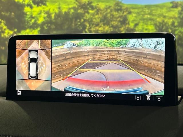 CX-8 XD エクスクルーシブモード 4WD ターボ 6人乗り 後席モニター 純正10型ナビ 全周囲カメラ BOSE 衝突被害軽減装置 レーダークルーズ 電動リアゲート ブラインドスポットモニター ヘッドアップディスプレイ レザーシート(70枚目)
