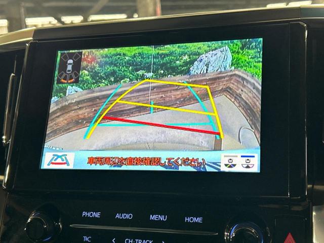 アルファード 2.5S Cパッケージ モデリスタエアロ フリップダウンモニター 純正9インチナビ付ディスプレイオーディオ バックカメラ トヨタセーフティセンス レーダークルーズ ドライブレコーダー フルセグ ETC パワーバックドア(6枚目)