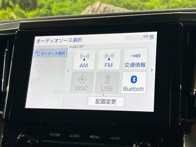 アルファード 2.5S Cパッケージ モデリスタエアロ フリップダウンモニター 純正9インチナビ付ディスプレイオーディオ バックカメラ トヨタセーフティセンス レーダークルーズ ドライブレコーダー フルセグ ETC パワーバックドア(36枚目)