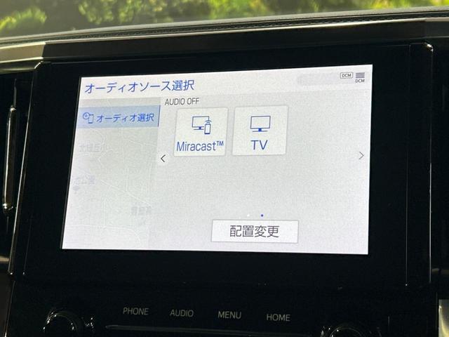 アルファード 2.5S Cパッケージ モデリスタエアロ フリップダウンモニター 純正9インチナビ付ディスプレイオーディオ バックカメラ トヨタセーフティセンス レーダークルーズ ドライブレコーダー フルセグ ETC パワーバックドア(37枚目)