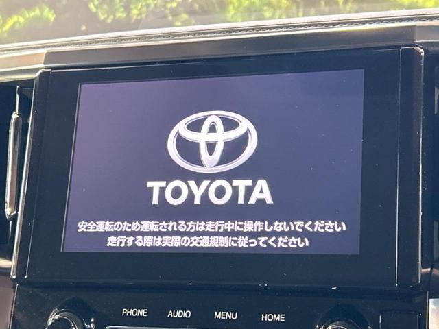 アルファード 2.5S Cパッケージ モデリスタエアロ フリップダウンモニター 純正9インチナビ付ディスプレイオーディオ バックカメラ トヨタセーフティセンス レーダークルーズ ドライブレコーダー フルセグ ETC パワーバックドア(38枚目)