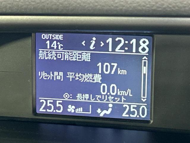 ヴォクシー ZS 煌 両側電動スライドドア 純正9インチナビ 後席モニター バックカメラ 禁煙車 スマートキー LEDヘッド ビルトインETC オートライト デュアルエアコン 純正16インチアルミ Bluetooth(32枚目)