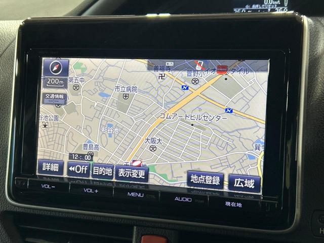 ヴォクシー ZS 煌 両側電動スライドドア 純正9インチナビ 後席モニター バックカメラ 禁煙車 スマートキー LEDヘッド ビルトインETC オートライト デュアルエアコン 純正16インチアルミ Bluetooth(33枚目)