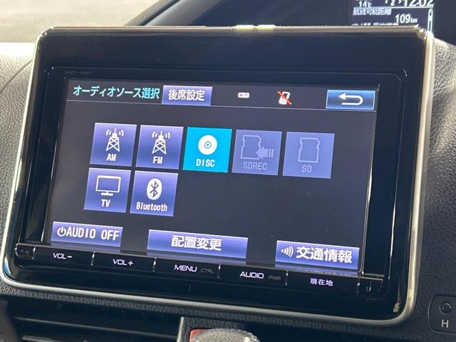 ヴォクシー ZS 煌 両側電動スライドドア 純正9インチナビ 後席モニター バックカメラ 禁煙車 スマートキー LEDヘッド ビルトインETC オートライト デュアルエアコン 純正16インチアルミ Bluetooth(34枚目)