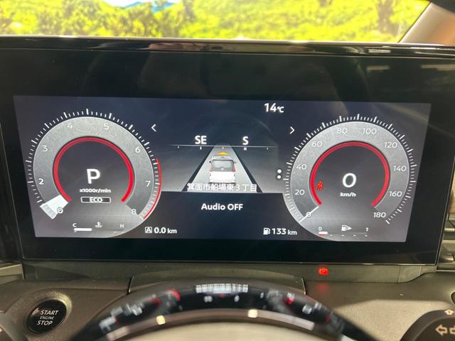 セレナ ハイウェイスターV 両側電動スライドドア 純正12.3型ナビ 後席モニター 全周囲カメラ 衝突被害軽減システム プロパイロット ブラインドスポットモニター 禁煙車 コーナーセンサー スマートキー LEDヘッド ETC(38枚目)