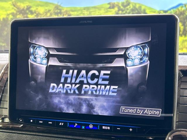 ハイエースバン スーパーGL ダークプライムII 4WD 両側電動スライドドア ALPINE11型ナビ 全周囲カメラ 衝突被害軽減システム 100V電源 禁煙車 レーンキープ スマートキー LEDヘッド AppleCarPlay Bluetooth(3枚目)