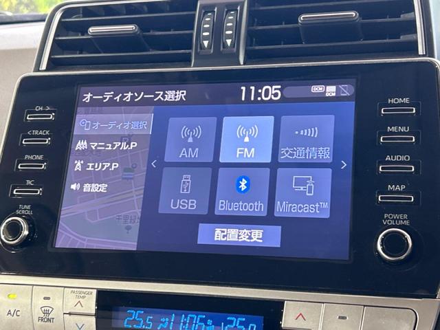 ランドクルーザープラド TX Lパッケージ サンルーフ モデリスタエアロ 7人乗り 純正9インチナビ付ディスプレイオーディオ 全周囲カメラ トヨタセーフティセンス ブラインドスポットモニター レーダークルーズ 禁煙車 ベージュ革シート(34枚目)