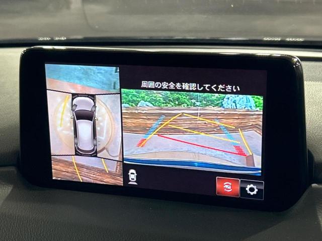 CX-5 20S スマートエディション 純正SDナビ 全周囲カメラ 衝突被害軽減システム レーダークルーズ 禁煙車 パワーシート シートヒーター ブラインドスポットモニター ドラレコ コーナーセンサー スマートキー LEDヘッド ETC(4枚目)