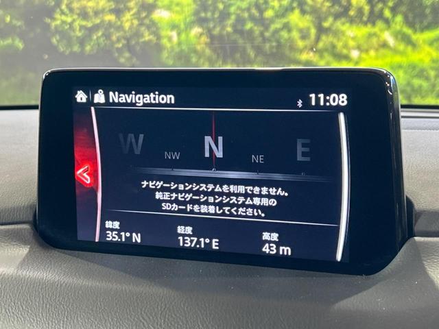 CX-5 20S スマートエディション 純正SDナビ 全周囲カメラ 衝突被害軽減システム レーダークルーズ 禁煙車 パワーシート シートヒーター ブラインドスポットモニター ドラレコ コーナーセンサー スマートキー LEDヘッド ETC(52枚目)