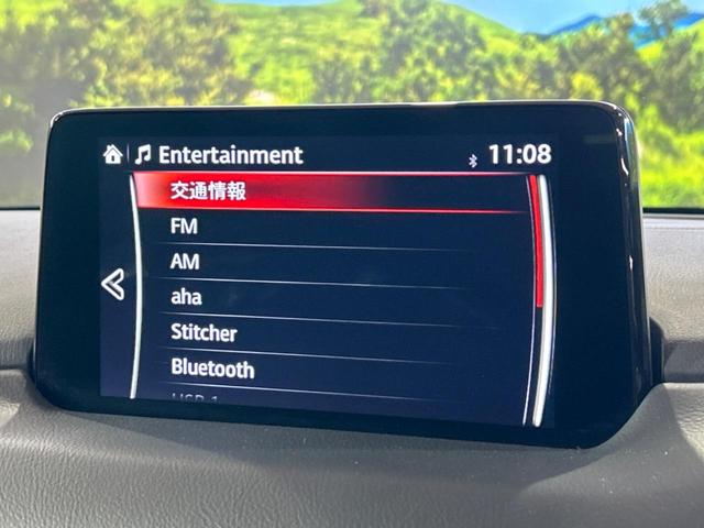 CX-5 20S スマートエディション 純正SDナビ 全周囲カメラ 衝突被害軽減システム レーダークルーズ 禁煙車 パワーシート シートヒーター ブラインドスポットモニター ドラレコ コーナーセンサー スマートキー LEDヘッド ETC(53枚目)