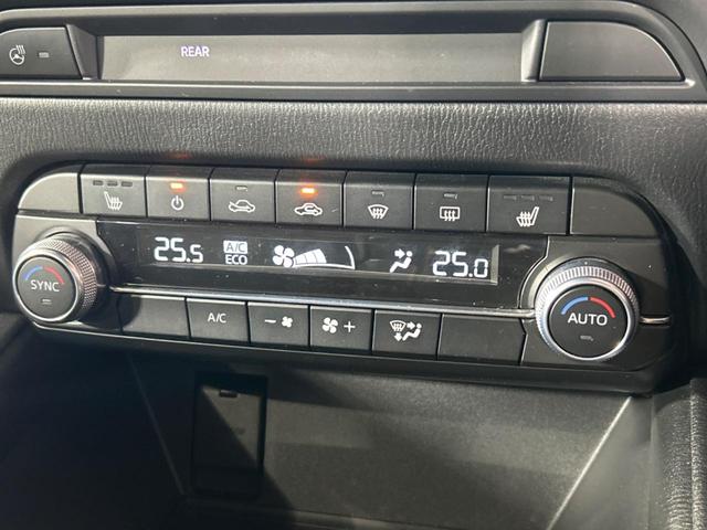 CX-5 20S スマートエディション 純正SDナビ 全周囲カメラ 衝突被害軽減システム レーダークルーズ 禁煙車 パワーシート シートヒーター ブラインドスポットモニター ドラレコ コーナーセンサー スマートキー LEDヘッド ETC(67枚目)