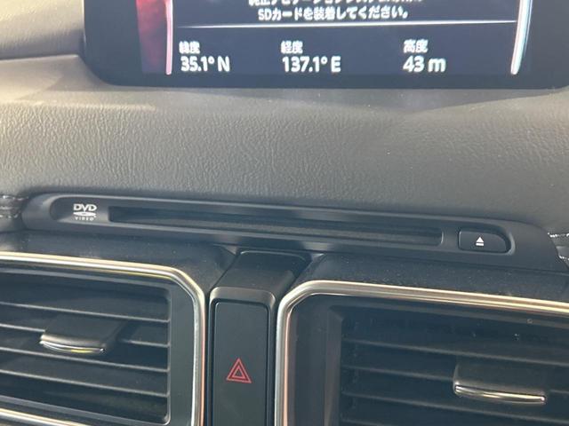 CX-5 20S スマートエディション 純正SDナビ 全周囲カメラ 衝突被害軽減システム レーダークルーズ 禁煙車 パワーシート シートヒーター ブラインドスポットモニター ドラレコ コーナーセンサー スマートキー LEDヘッド ETC(69枚目)