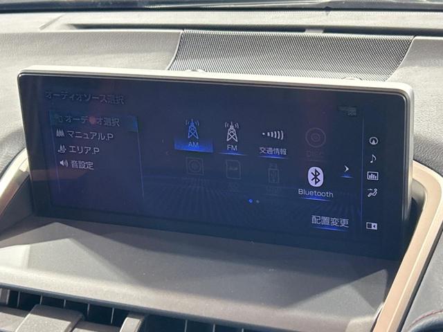 NX NX300 スパイス&シック 全周囲カメラ 衝突被害軽減システム レーダークルーズ 禁煙車 電動リアゲート レザーシート 前席シートエアコン ドラレコ コーナーセンサー スマートキー LEDヘッド ETC2.0 オートハイビーム(37枚目)