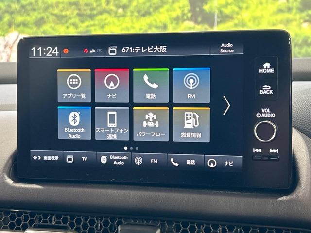 ZR-V e:HEV Z ホンダセンシング 全周囲カメラ レーダークルーズ 禁煙車 電動リアゲート レザーシート コーナーセンサー スマートキー LEDヘッド ETC2.0 オートハイビーム 車線逸脱警報(35枚目)