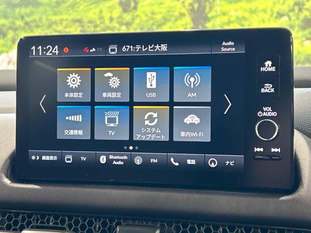 ZR-V e:HEV Z ホンダセンシング 全周囲カメラ レーダークルーズ 禁煙車 電動リアゲート レザーシート コーナーセンサー スマートキー LEDヘッド ETC2.0 オートハイビーム 車線逸脱警報(36枚目)