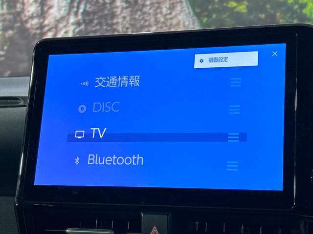 ノア ハイブリッドS-Z 純正10.5型ナビ 後席モニター 両側電動スライドドア 後席モニター バックカメラ 衝突被害軽減システム 100V電源 レーダークルーズ 禁煙車 電動リアゲート ドラレコ コーナーセンサー(31枚目)