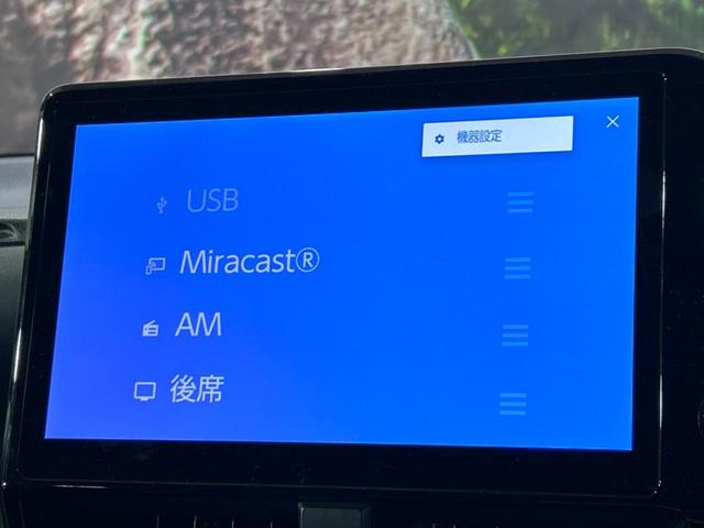 ノア ハイブリッドS-Z 純正10.5型ナビ 後席モニター 両側電動スライドドア 後席モニター バックカメラ 衝突被害軽減システム 100V電源 レーダークルーズ 禁煙車 電動リアゲート ドラレコ コーナーセンサー(32枚目)