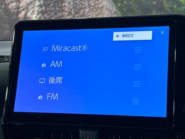ノア ハイブリッドS-Z 純正10.5型ナビ 後席モニター 両側電動スライドドア 後席モニター バックカメラ 衝突被害軽減システム 100V電源 レーダークルーズ 禁煙車 電動リアゲート ドラレコ コーナーセンサー(33枚目)